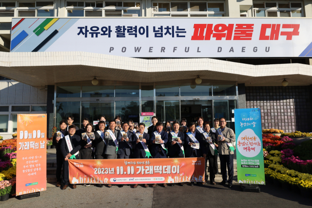 농협대구본부 임직원들은 다가오는 농업인의 날(11일)을 기념해 대구시청 산격청사에서 가래떡데이 행사를 개최했다.