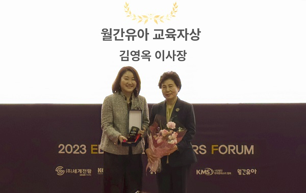 사진= 어린이집안전공제회 제공