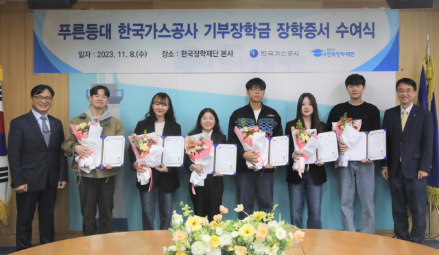 한국가스공사는 지난 8일 LnG 장학생 장학증서 수여식을 개최하고 160명의 저소득층 대학생에게 장학금을 지원했다. 한국가스공사 제공