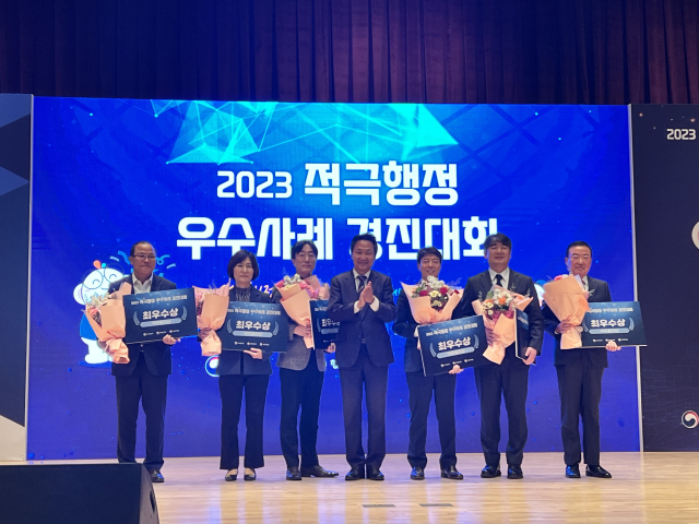 대구도시개발공사가 지난 8일 정부세종청사 대강당에서 열린 국무조정실, 인사혁신처, 행정안전부 공동 주관 