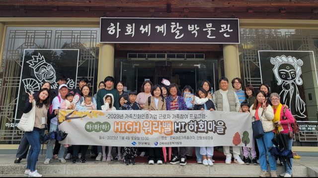 경북여성정책개발원