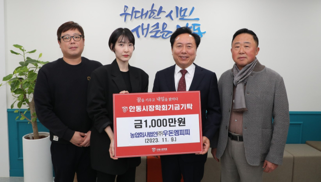 우돈엠피피