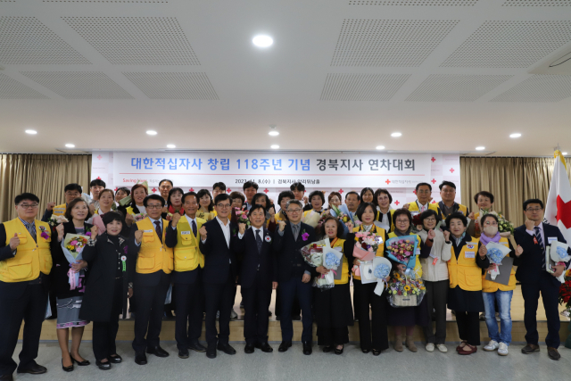 대한적십자사 경북지사(회장 김재왕)는 8일 지사 앙리뒤낭홀에서 대한적십자사 창립 118주년을 기념하는 연차대회를 개최했다. 대한적십자사 경북지사 제공
