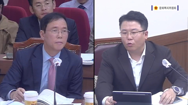 대구시의회 문화복지위원회는 9일 대구문화예술진흥원(문예진흥원)에 대한 행정사무감사를 벌였다. 김태우 시의원의 질문에 강성길 대구문화예술진흥원 관광본부장이 답변하고 있다. 대구시의회 생방송 화면 캡처