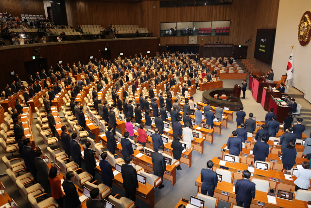 9일 국회 본회의 모습. 연합뉴스