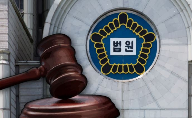 법원 관련 자료사진. 매일신문DB