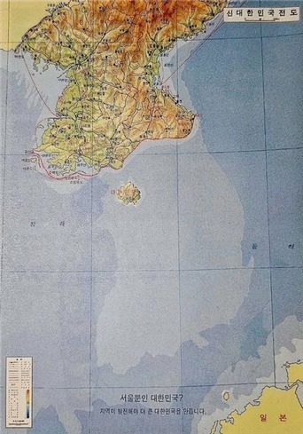 김동연 경기도지사 페이스북