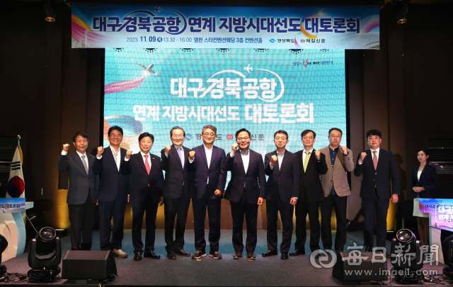 9일 영천에서 열린