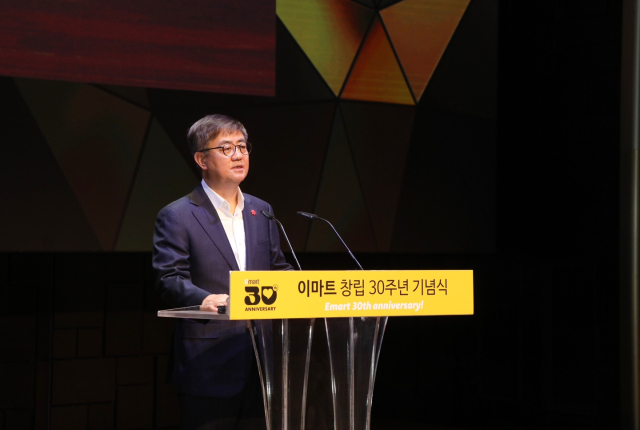 이마트는 9일 신세계그룹의 도심 연수원