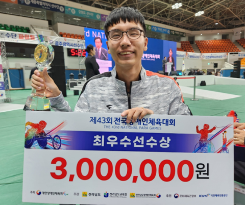 경북도 임준범 선수, 한국 신기록 4개 경신 MVP 영광