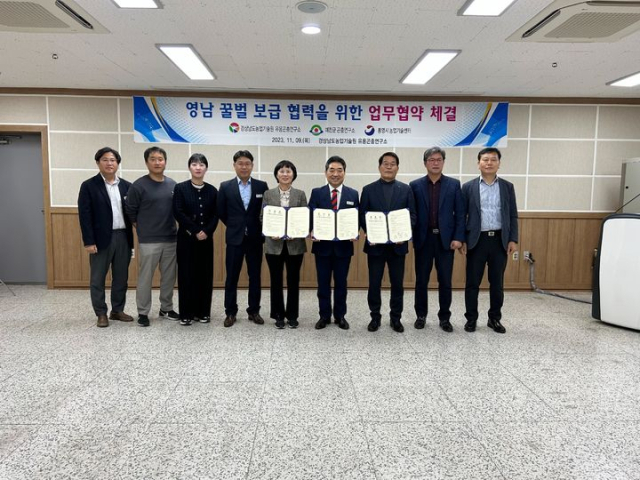 9일 경상남도농업기술원 유용곤충연구소, 통영시 농업기술센터, 경북 예천군 곤충연구소가 공동으로 