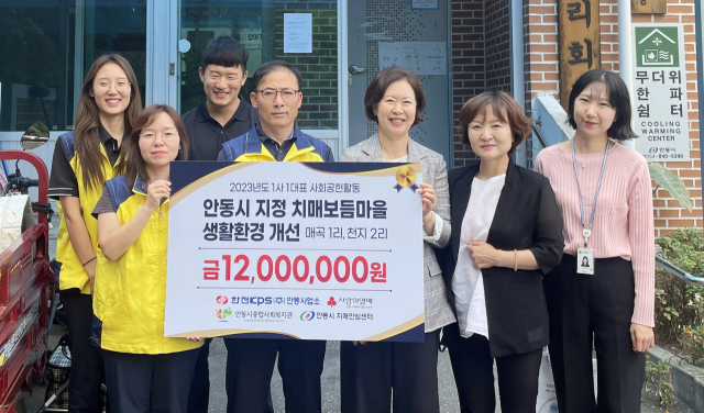 한전KPS