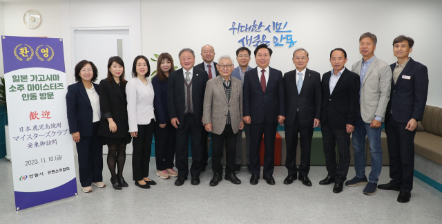 일본 가고시만현 소주 마이스터 일행이 대한민국 증류주의 본고장 안동을 찾아 양 도시 소주와 관광 등 다양한 분야 교류 확대에 나서기로 했다. 안동시 제공