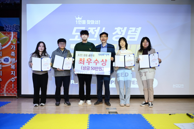 경북 김천시는 지난 9일 김천육아종합지원센터 다목적홀에서 직원 100여 명이 참여한 가운데 