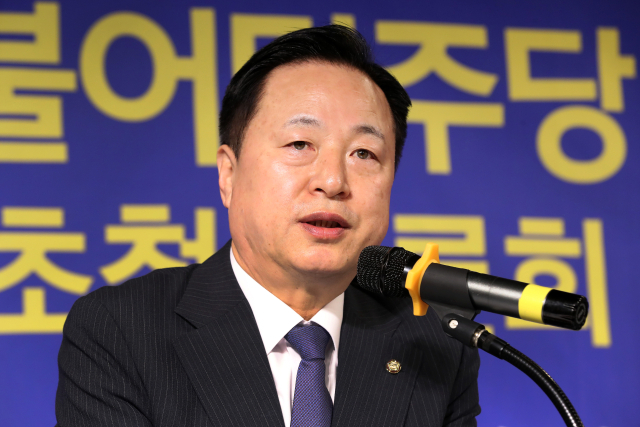 김두관 더불어민주당 의원(양산시을)