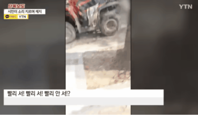 오토바이에 개를 매달고 500m를 주행한 남성이 경찰에 붙잡혔다. YTN 보도 캡처