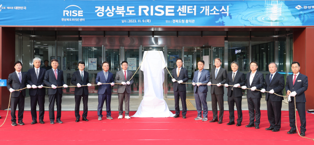 10일 경북도는 지역혁신중심 대학지원체계(RISE) 구축을 위한 RISE 센터를 전날 도청에서 설치했다고 밝혔다. 경북도 제공