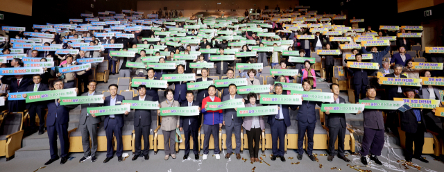 10일 경북도청 동락관에서 이철우 경북도지사, 배한철 경북도의회 의장, 도의원 및 도내 농업인 단체장 등 700여 명이 참석한 가운데 