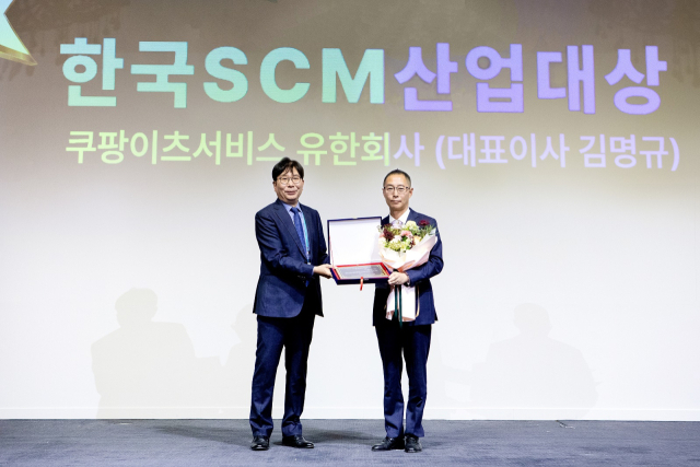 쿠팡이츠서비스가 9일 전북 익산에서 열린 