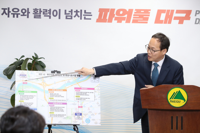 10일 오전 11시 대구시청 동인청사에서 지형재 대구시 환경수자원국장이 환경기초시설 인근 시민들의 악취 피해를 줄이기 위한 대책을 발표하고 있다. 대구시 제공