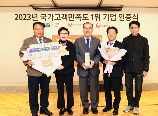 경북대학교(총장 홍원화)가 한국생산성본부가 선정·발표하는 2023년 국가고객만족도(이하 NCSI) 조사에서 지난해에 이어 2년 연속 국립대 부문 1위에 올랐다. 경북대학교 제공