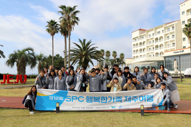 SPC, 
