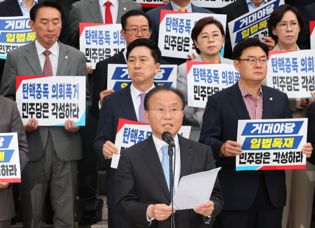 국민의힘 윤재옥 원내대표가 9일 국회 본청 앞 계단에서 열린 