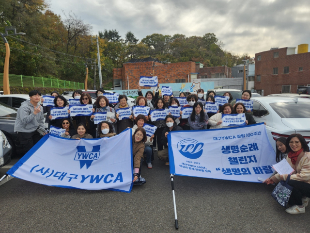 대구자립통합지원센터 