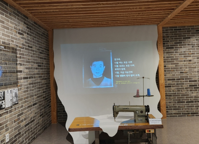 9일 오전 11시쯤 찾은 노사평화의 전당에 전태일 열사 추모 공간이 마련돼 있다. 윤수진 기자