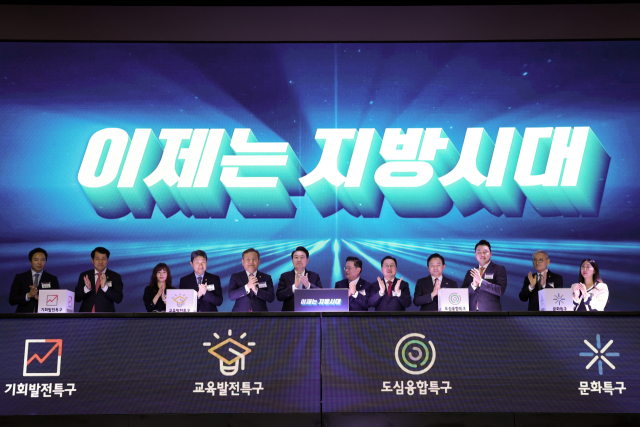 윤석열 대통령이 2일 대전시 유성구 대전컨벤션센터에서 열린 2023 지방시대 엑스포 및 지방자치·균형발전의 날 기념식에서 박수치고 있다. 연합뉴스