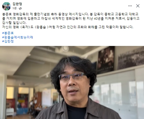 김한정 더불어민주당 국회의원 페이스북