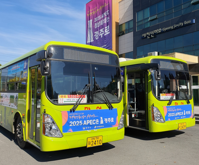 13일부터 신설 노선에 투입될 경주 시내버스. 경주시 제공