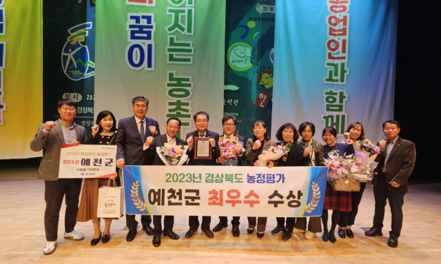 지난 10일 경상북도청 동락관에서 열린 