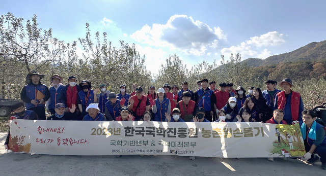 한국국학진흥원 직원들이 취약계층에게 연탄 1천장을 전달하고 사과따기 농촌일손 돕기도 진행하는 등 봉사활동을 이어가고 있다. 한국국학진흥원 제공