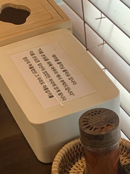 한 식당의 테이블에 