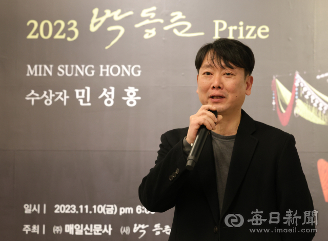 10일 대구 중구 갤러리 분도에서