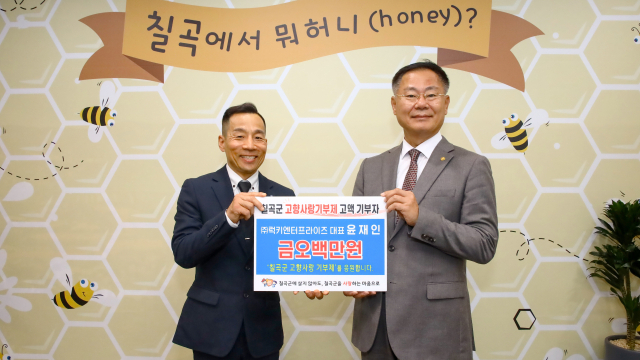 윤재인 (주)럭키엔터프라이즈 대표