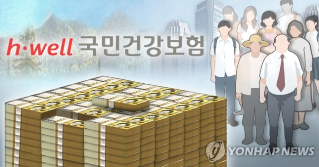 연합뉴스 제공