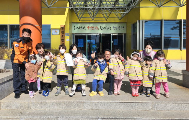 영천소방서에서 운영하는 