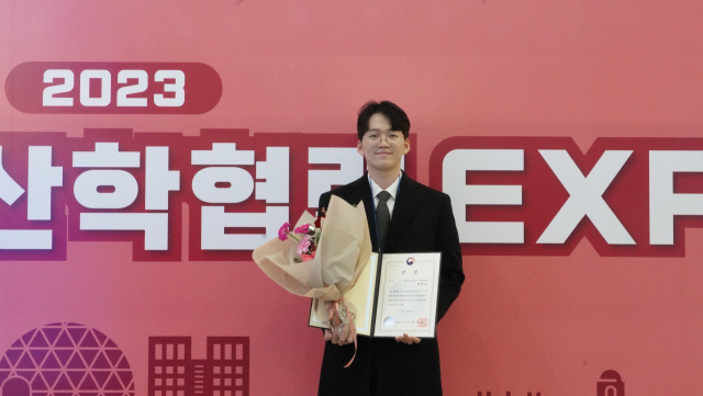 대상을 받은 영남이공대학교 배현준 씨가 기념사진을 촬영하고 있다. 영남이공대학교 제공
