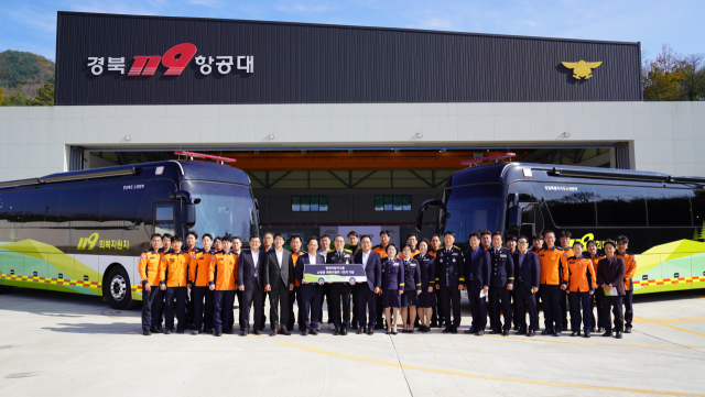 경북소방본부는 지난 10일 포항시 기계면 119특수대응단에서 현대자동차그룹의 119회복지원차 전달식을 열었다고 밝혔다. 경북소방본부 제공