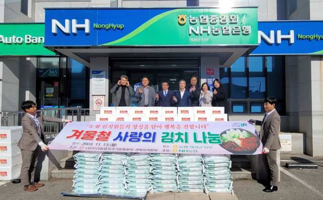 우리농업지키기운동본부 경북지역본부 제공