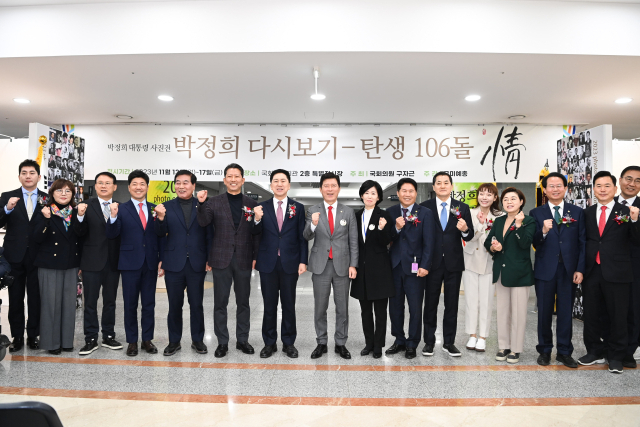 13일 국회 의원회관에서 열린 박정희 대통령 사진전 