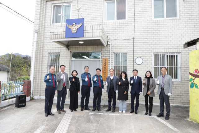 경북경찰청은 지난 10일 경북 구미시 광평동 옛 광평치안센터에서 경북경찰의