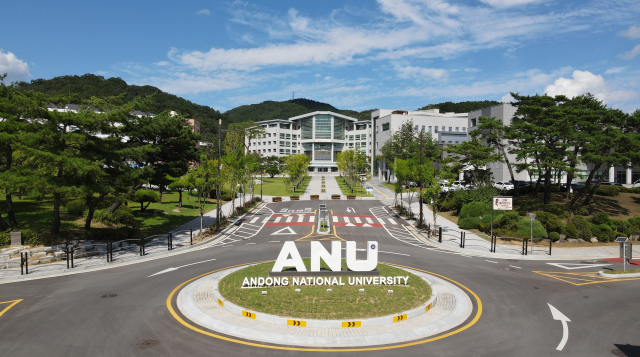안동대학교와 경북도립대가 교육부의 글로컬30에 최종 선정됐다. 안동대 제공