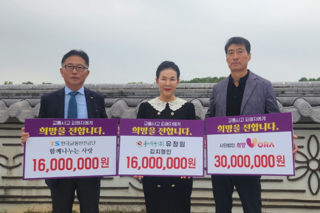 13일 한국교통안전공단이 실시한 