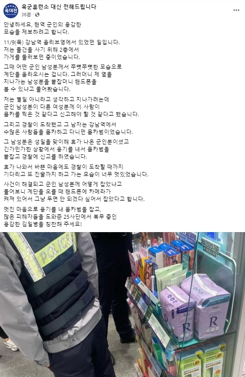 시민단체 