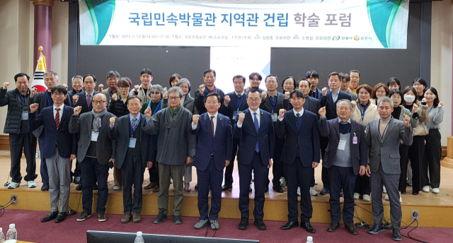 국립민속박물관 안동관 건림을 위한 토론회가 국회의원회관에서 개최됐다. 안동시 제공