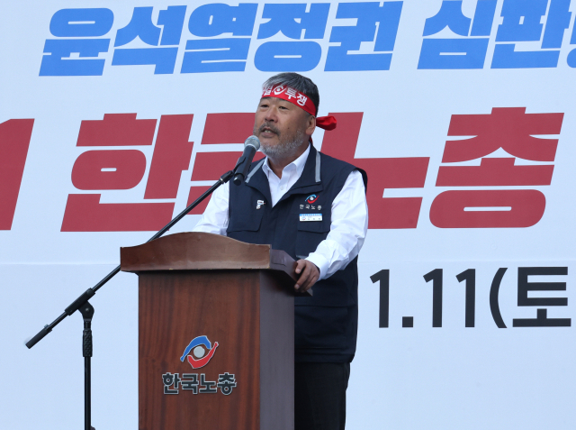 11일 서울 여의도 여의대로에서 열린 한국노총 전국노동자대회에서 김동명 한국노총 위원장이 발언하고 있다. 연합뉴스