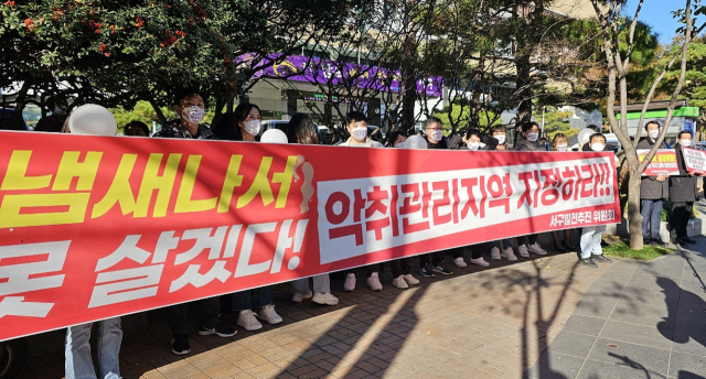 13일 오후 3시 대구 서구 주민 50여명이 서구청 앞에서 집회를 열고 악취 문제를 개선해달라고 촉구했다. 이동식 평리5구역입주예정자협의회 대표 제공.